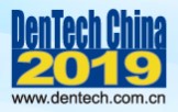 Welcome to attend Dentech 2019
