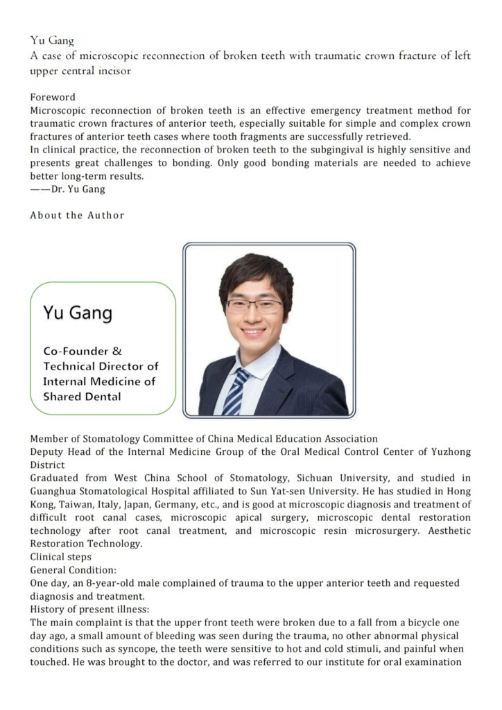 014-Case sharing by Dr. Yu Gang